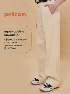 Брюки для девочек Pelican, Бежевый