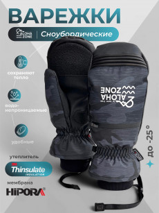 Варежки сноубордические Aloha Zone Snow Grip, Серый