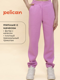 Брюки детские Pelican, Розовый