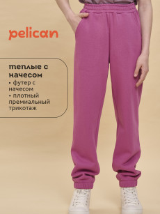 Брюки детские Pelican, Розовый