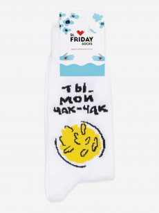 Носки с рисунками St. Friday Socks - Ты мой чак-чак, Белый