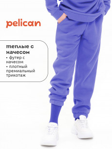 Брюки детские Pelican, Фиолетовый