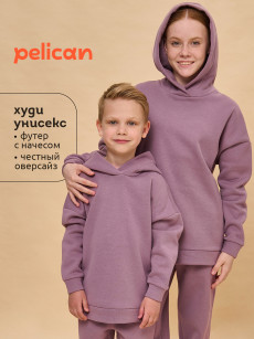 Худи, толстовка детская Pelican, Фиолетовый